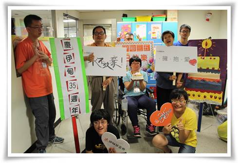 伊甸台中小作所學員祝伊甸35周年生日快樂