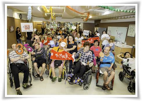 伊甸35「永不放棄·擁抱愛」 全台500多位身障者愛抱抱歡樂又溫馨