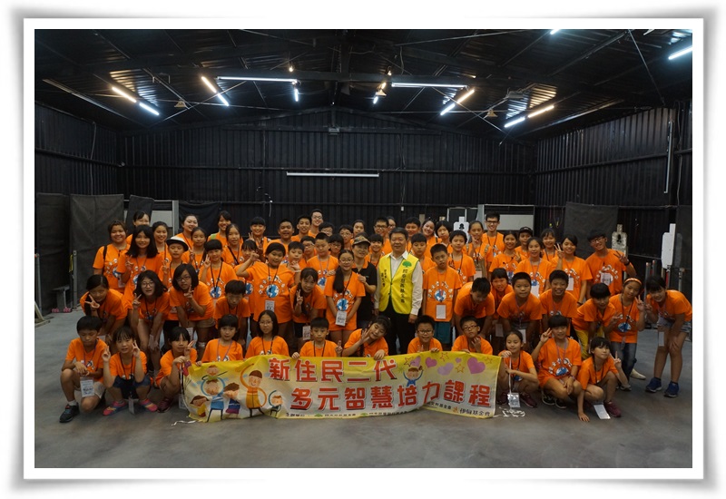 為期三天的「新住民二代團隊合作工作坊」，國泰慈善基金會總幹事鍾茂季特別現身活動勉勵新二代們