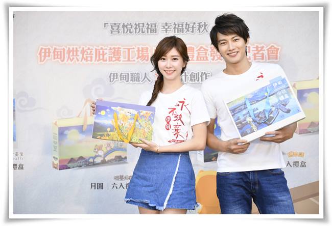 活動中，兩位公益大使特別分享今年推出的四款禮盒，邀請以行動支持身障員工的成果。