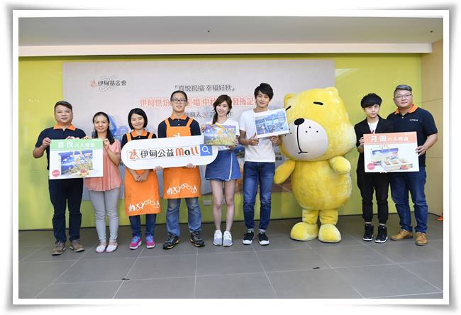 伊甸庇護工場20周年！張庭瑚攜手女神張景嵐一起支持伊甸月餅