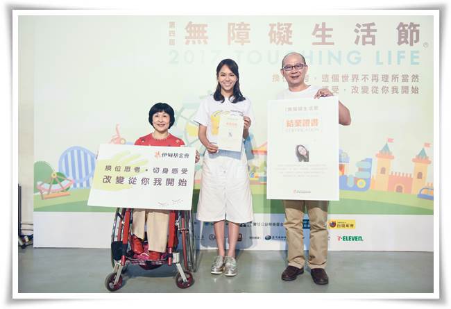 夏于喬獲得第四屆無障礙生活節首張輪椅結業證書，呼籲民眾換位思考、切身感受   