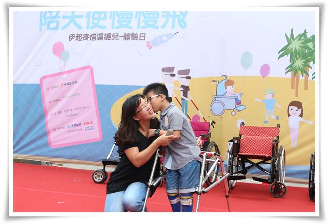 媽媽我愛你！9歲慢飛天使宸宸感謝媽媽的愛與陪伴