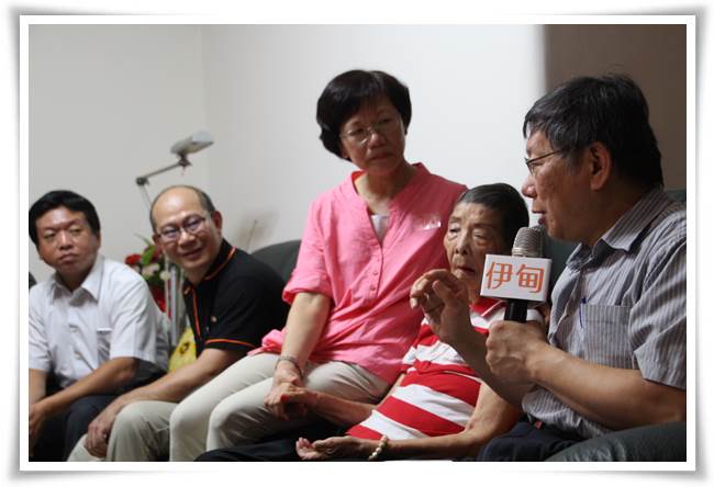 柯文哲市長表示，雙老是目前臺北市非常普遍的現象，即為「人老」、「屋老」，「臺北扶老・軟硬兼施」服務方案值得大力推廣。