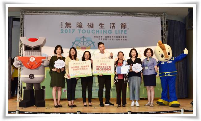 公益大使許孟哲與貴賓們和伊寶(左1)和草衙道吉祥物酷奇拉(右1)一起合影呼籲