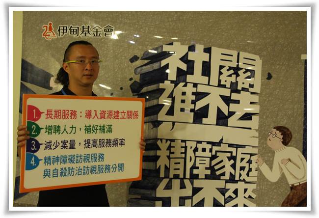 四點聯合聲明，分享目前面臨的困境，並提出具體建議