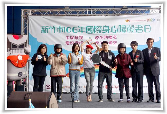 伊甸與新竹市政府共同舉辦國際身心障礙者日活動，公益大使温嵐與身障代表以及貴賓一起進行活動起跑儀式