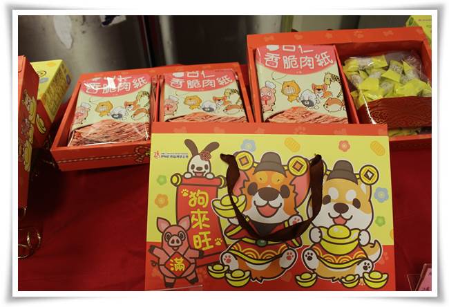 伊甸春節禮盒盒彩結合療癒插畫適合溫新年節