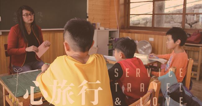 心旅行圖片
