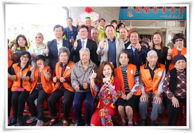 伊甸宜蘭頭城日托中心今(2)日舉辦揭牌典禮，除了象徵宜蘭縣長照體系日益完善外，更邀請長者們一同走出家門，現場氣氛熱鬧愉快。