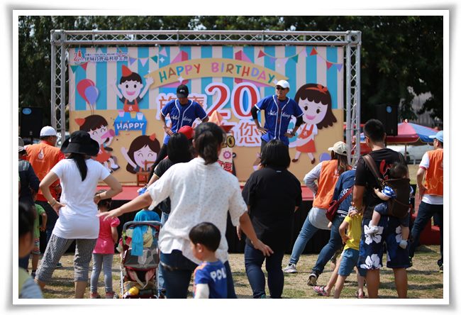 「旗療20、相伴有您」親子融合運動會在旗山體育場熱鬧登場
