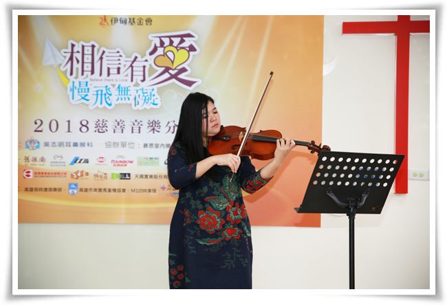 通稿照片_中提琴家康郁理現場演奏用琴音首演心路歷程