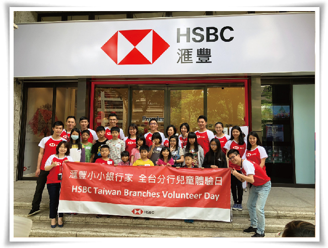 在HSBC志工的協助下，伊甸學童變身小小銀行家