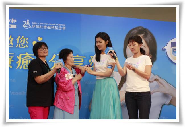 凡士林傳遞療癒大使任容萱現身為奶奶加油打氣，並為奶奶塗抹凡士林，叮嚀肌膚保養的不能少