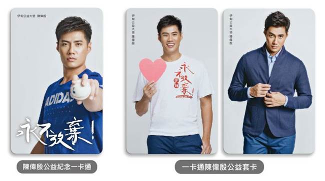 (三張陳偉殷圖片)