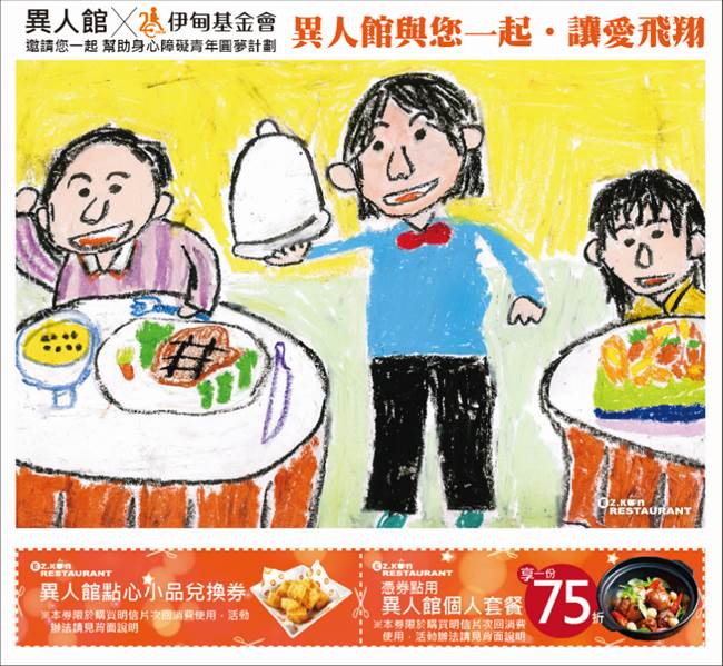 明信片2