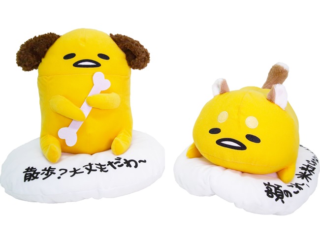 蛋黃哥狗狗大玩偶