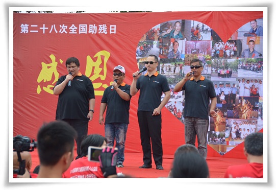 伊甸喜樂合唱團受邀出席參與國際殘疾人公益跑暨兩岸三地殘疾人奮進論壇開場表演