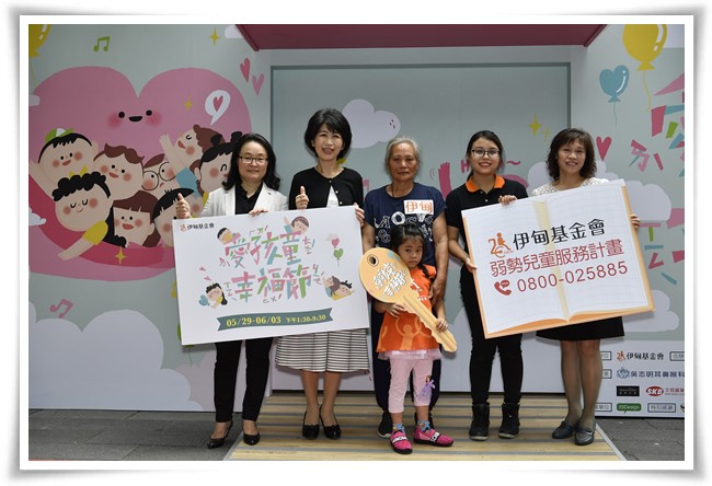 伊甸資源發展處長張炎玉(左一),小兒科醫師陳佩琪(左二),原民會專委李菊妹(右一)和伊甸慢飛天使小卉合照