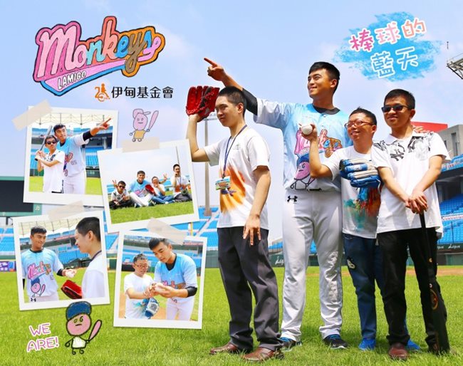 LamigoX伊甸 「棒球的藍天」球衣義賣活動起跑