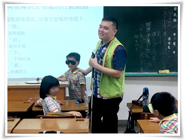 戴暐洲帶領孩子學習如何協助視障朋友