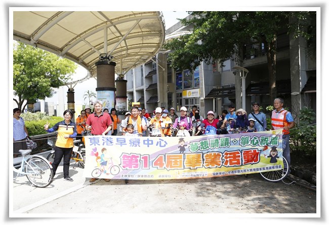 慢飛天使親子共騎課程，出發前合影