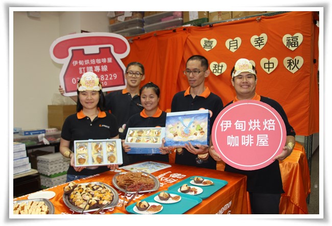 伊甸今年推出全新口味月餅，包含地瓜麻糬、芋頭麻糬，歡迎大家捧場支持。