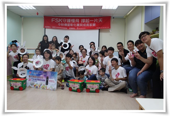 志工活動大成功！FSK新泰貿易有限公司支持伊甸早療服務，民眾只要每月捐款300元滿12個月，即贈送FSK真空雙層冰鑽瓶