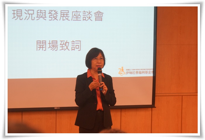 臺北市政府社會局副局長張美美也親臨現場，盼藉由專業交流，使無障礙與友善環境理念在社會上逐漸落實。