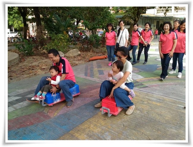 活動穿插親職活動示範幼兒互動的遊戲