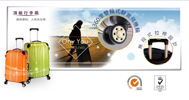 Commodore 頂級戰車系列行李箱