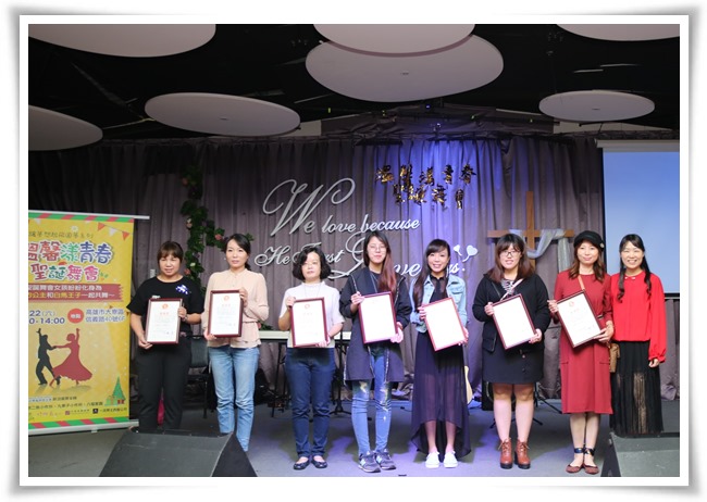感謝愛心企業協助百件婚紗及化妝髮型