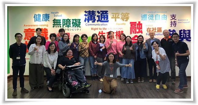 聯合國CRPD委員會委員金亨植教授(右四)與來自13個不同NOG的實務督導及會內同工合影