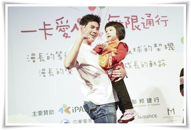 伊甸公益大使陳偉殷與慢飛天使琦琦互動