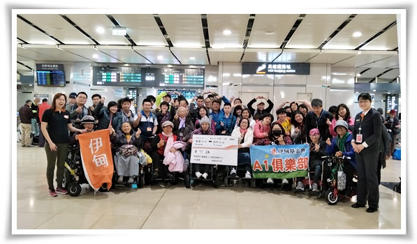 台灣高鐵愛心贈票予伊甸 邀請身心障礙朋友開心出遊