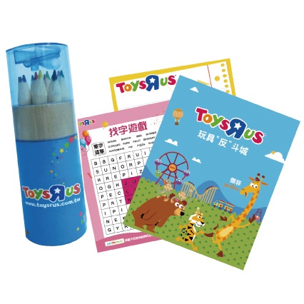 傑菲禮包(內含：傑菲遊戲本、玩具反斗城50元折價券及傑菲色鉛筆)