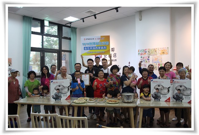 除了擔任一日志工，西華名鍋也捐贈了三套鍋具作為伊甸無障礙生活節的抽獎贈品