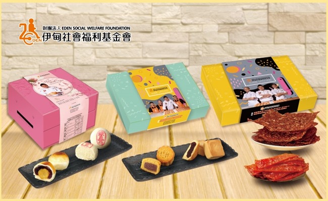 伊甸2019中秋DM 禮盒照