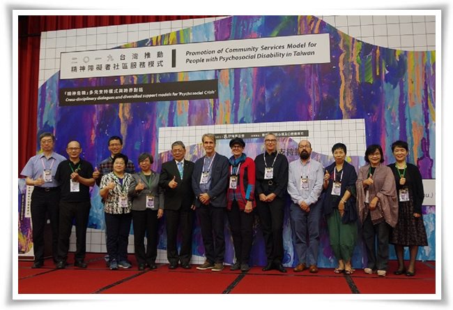 研討會期透過國內外學者實務經驗交流，推動台灣精障社區服務模式。