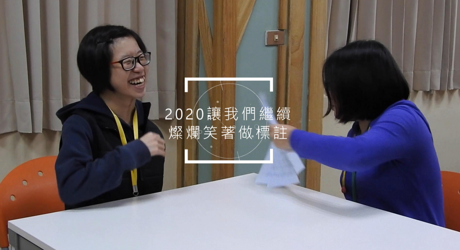 伊甸數位資料處理庇護工場 AI 標註