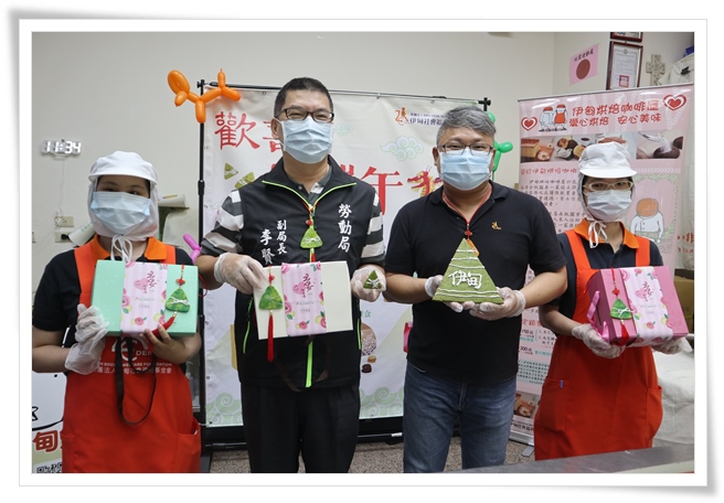 桃園市勞動局副局長李賢祥(左二)特別抽空訪視伊甸庇護工場，與身心障礙朋友一起DIY十分應景的粽子造型餅乾