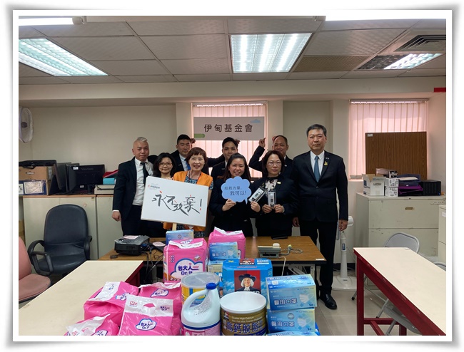 泊毓國際企業有限公司捐物資
