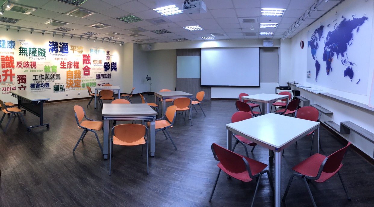 伊甸CRPD實務研究中心 活動場地免費借用
