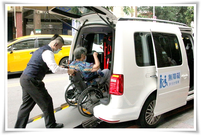 台灣大車隊無障礙計程車預約方便與乘坐舒適等特性，讓他們外出就醫回診更及時、更便利。