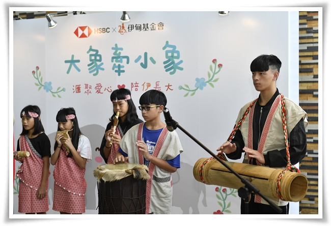 來自苗栗達比拉斯教會的孩子帶來精彩的原民樂器演出