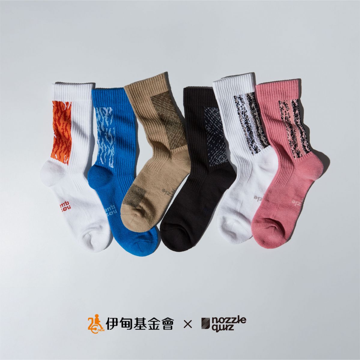 後研設計專屬優惠 邀您一起為偏鄉學童找亮點 