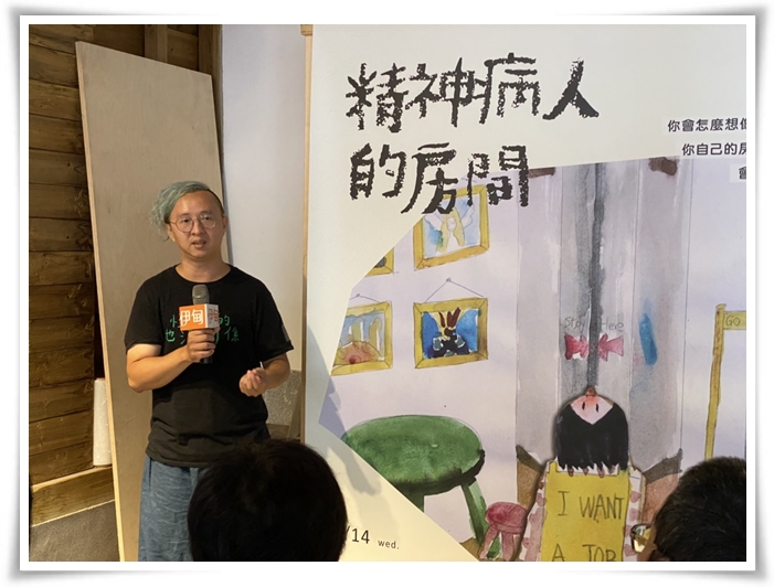 伊甸活泉之家主任廖福源表示，希望透過展覽讓社會更加包容、溫暖