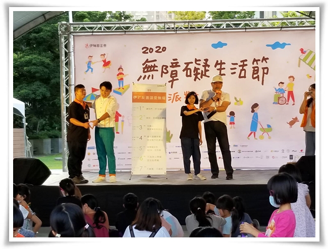 益大使祖逸哥哥在台上跟伊甸小作所學員一起推廣「伊7友善 讓愛無礙」活動
