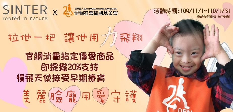 拉他一把  讓他用力飛翔