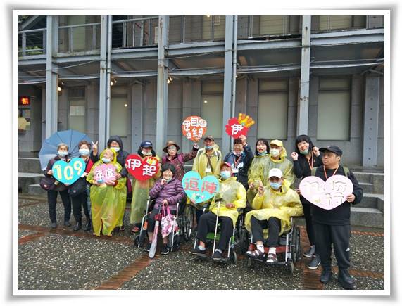 伊甸舉辦「“伊” 起逗陣九份行活動」，帶著20位身心障礙朋友，前往金瓜石的黃金博物館一日遊